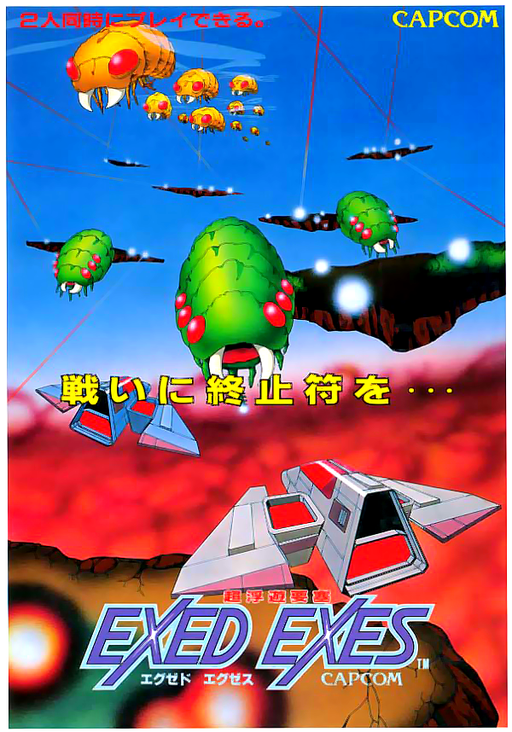 Savage Bees Arcade Game Cover